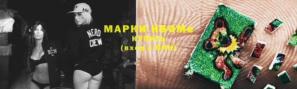 мефедрон Белоозёрский